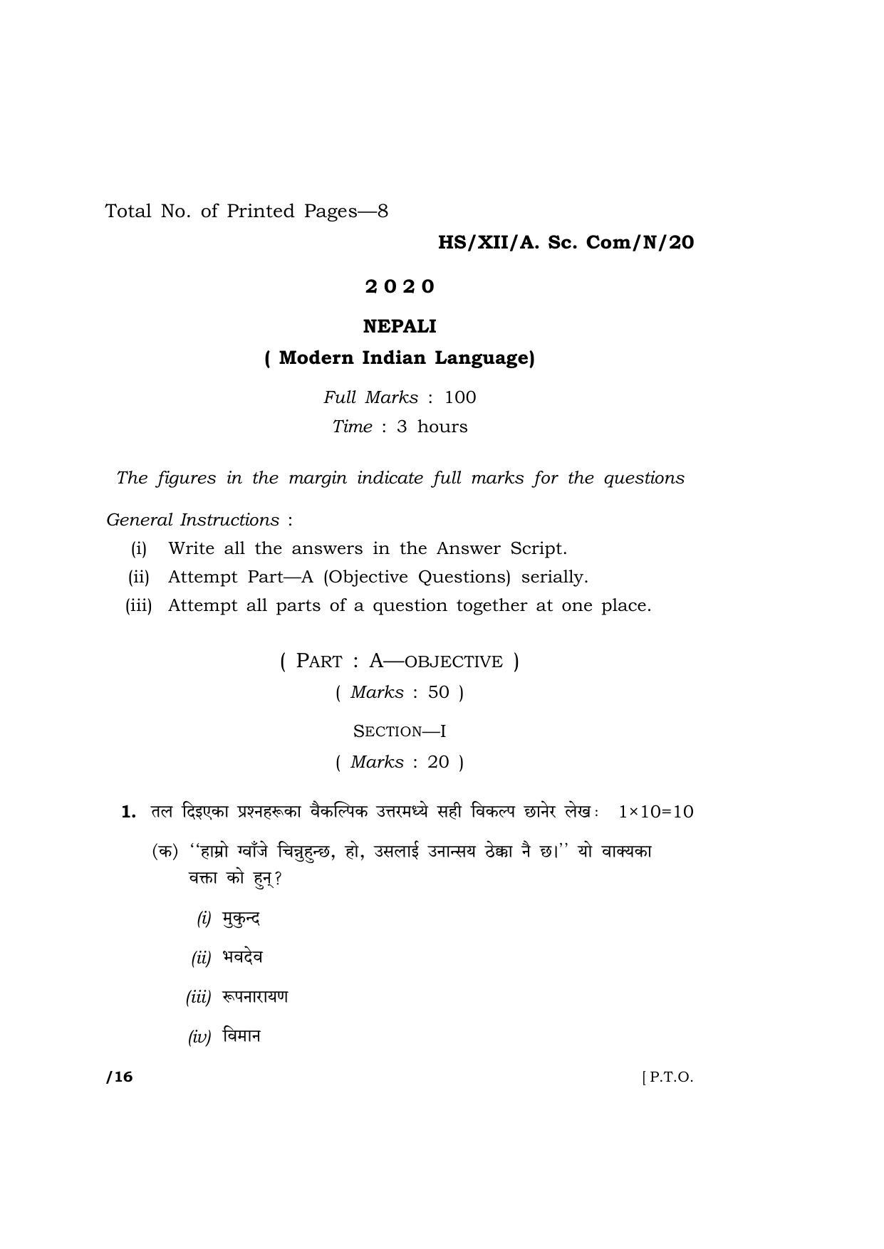 Meghalaya Board (MBOSE) Class 12 NEPALI 2020 Question Paper - Page 1