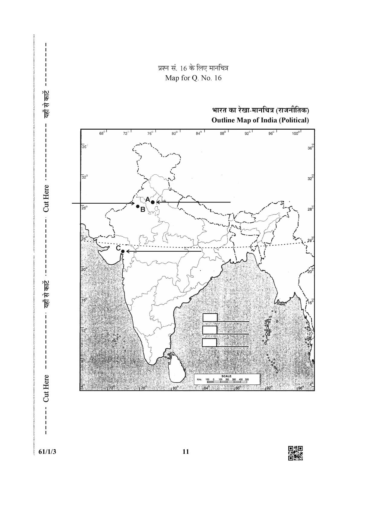 CBSE Class 12 61-1-3 History 2019 Question Paper - Page 11