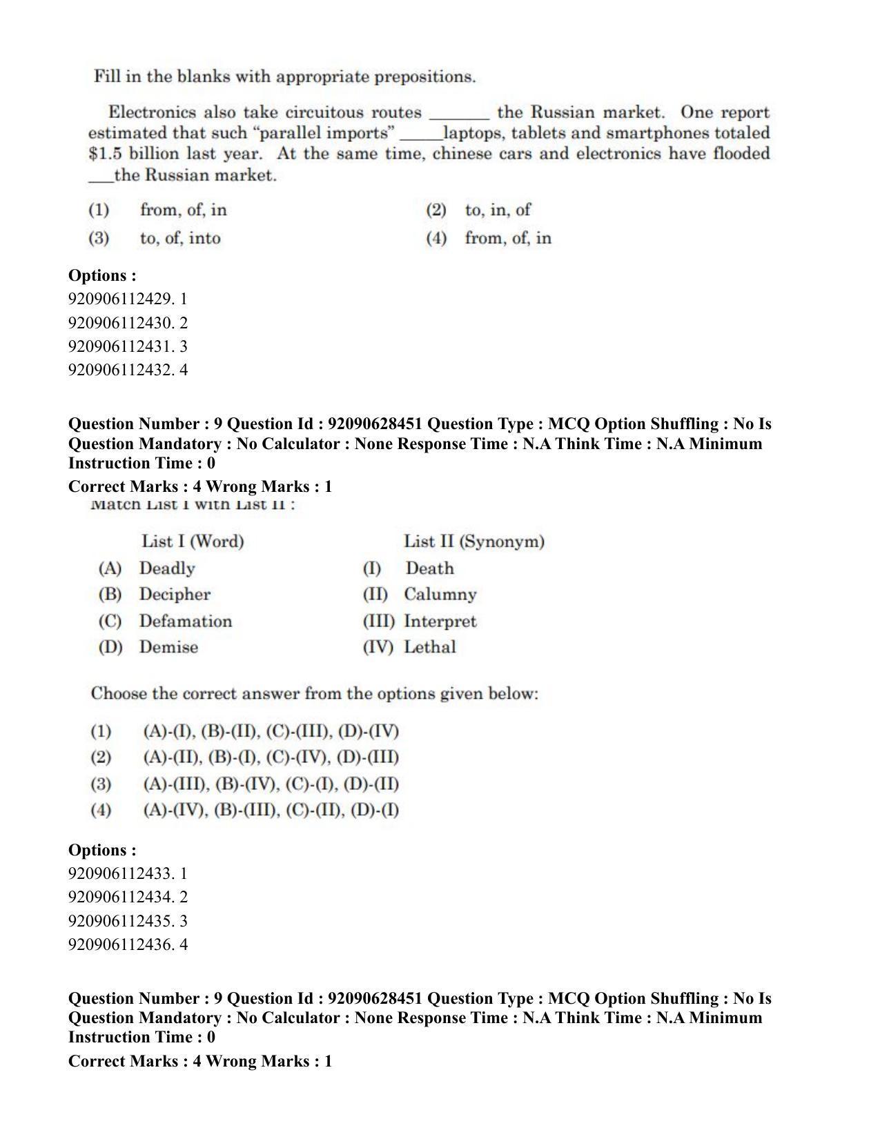 CUET PG 2023: SCQP17 – Life Science (Eng) - Shift 2 (27-06-2023) Question Paper - Page 10