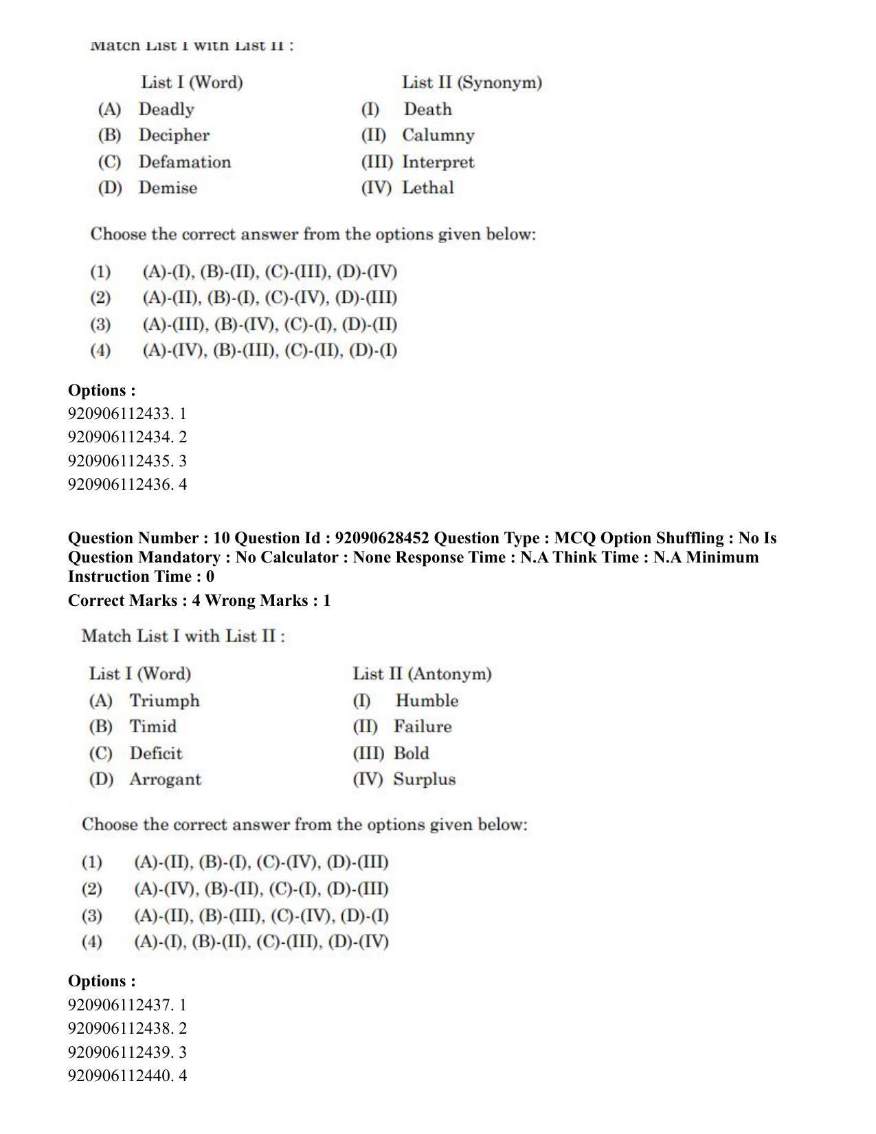 CUET PG 2023: SCQP17 – Life Science (Eng) - Shift 2 (27-06-2023) Question Paper - Page 11