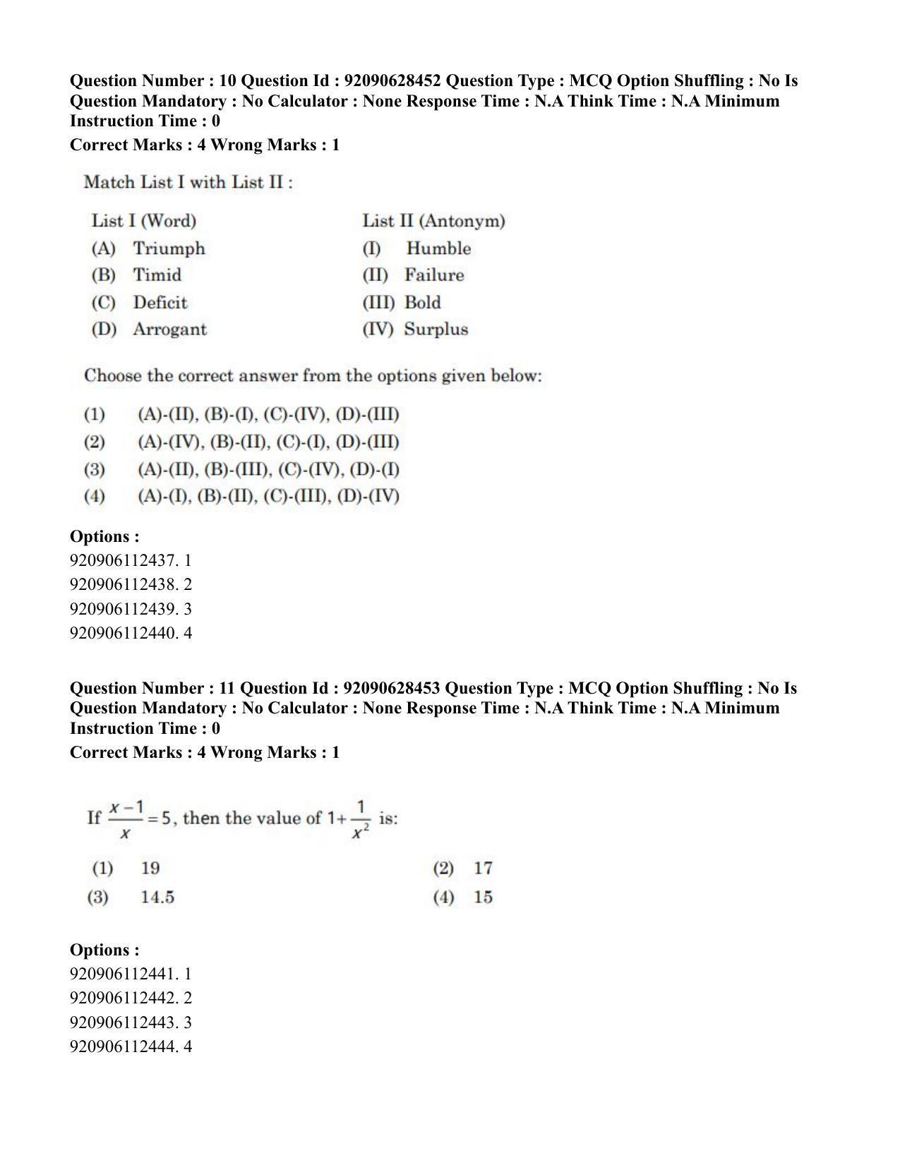 CUET PG 2023: SCQP17 – Life Science (Eng) - Shift 2 (27-06-2023) Question Paper - Page 12