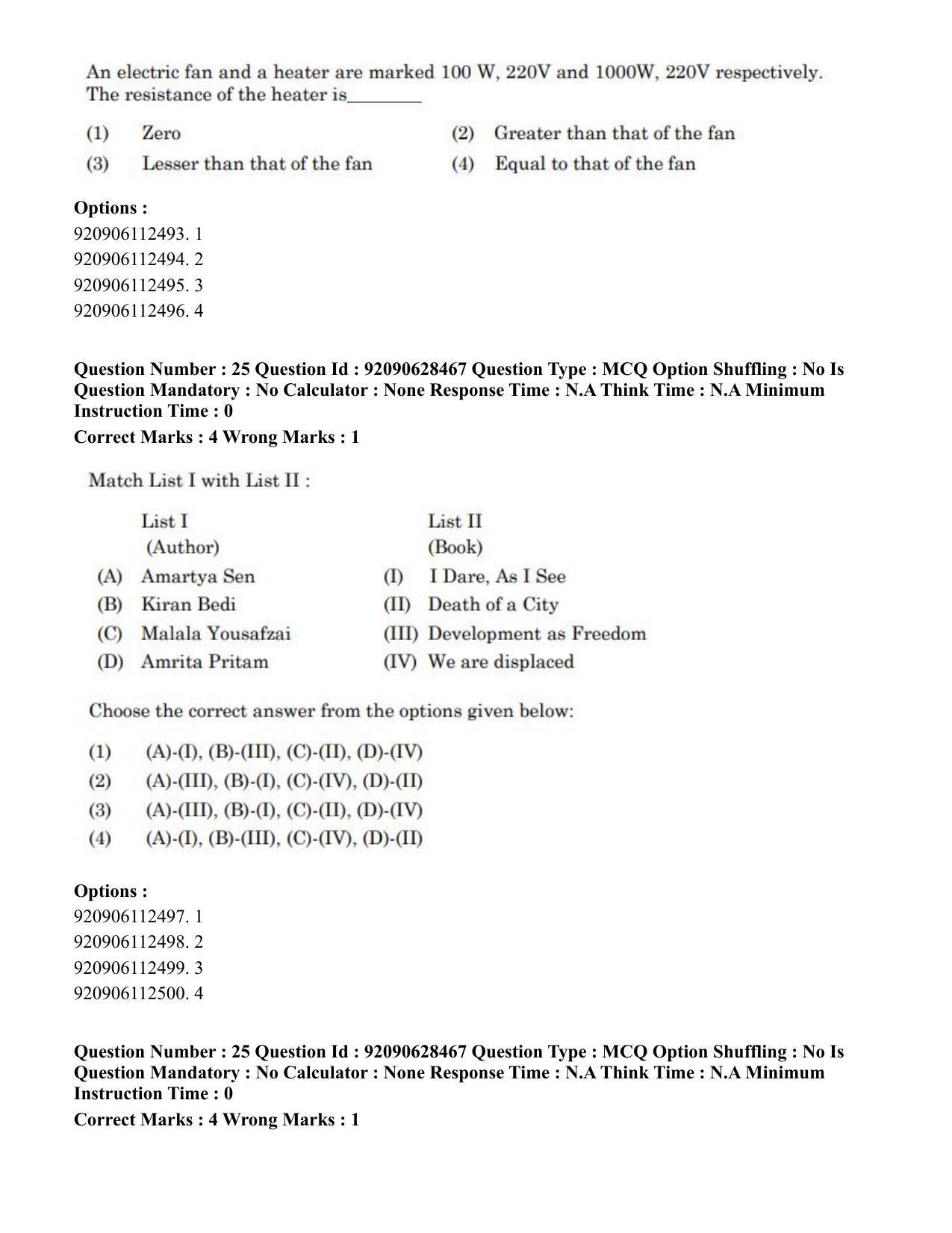 CUET PG 2023: SCQP17 – Life Science (Eng) - Shift 2 (27-06-2023) Question Paper - Page 25