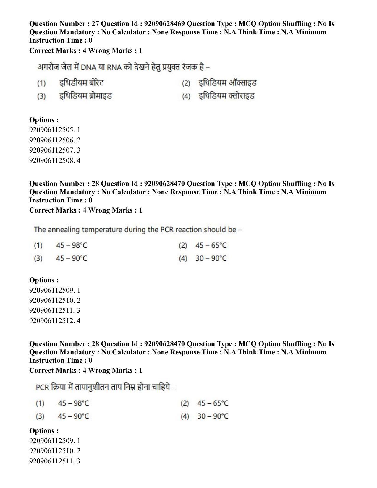 CUET PG 2023: SCQP17 – Life Science (Eng) - Shift 2 (27-06-2023) Question Paper - Page 28