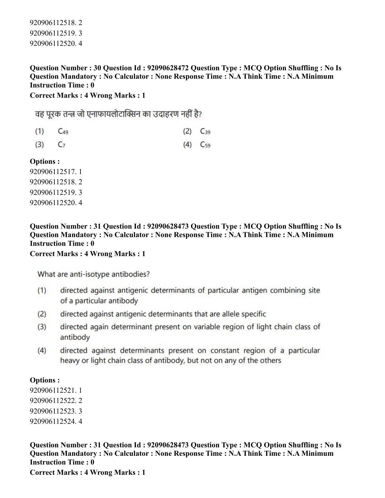 CUET PG 2023: SCQP17 – Life Science (Eng) - Shift 2 (27-06-2023) Question Paper - Page 30