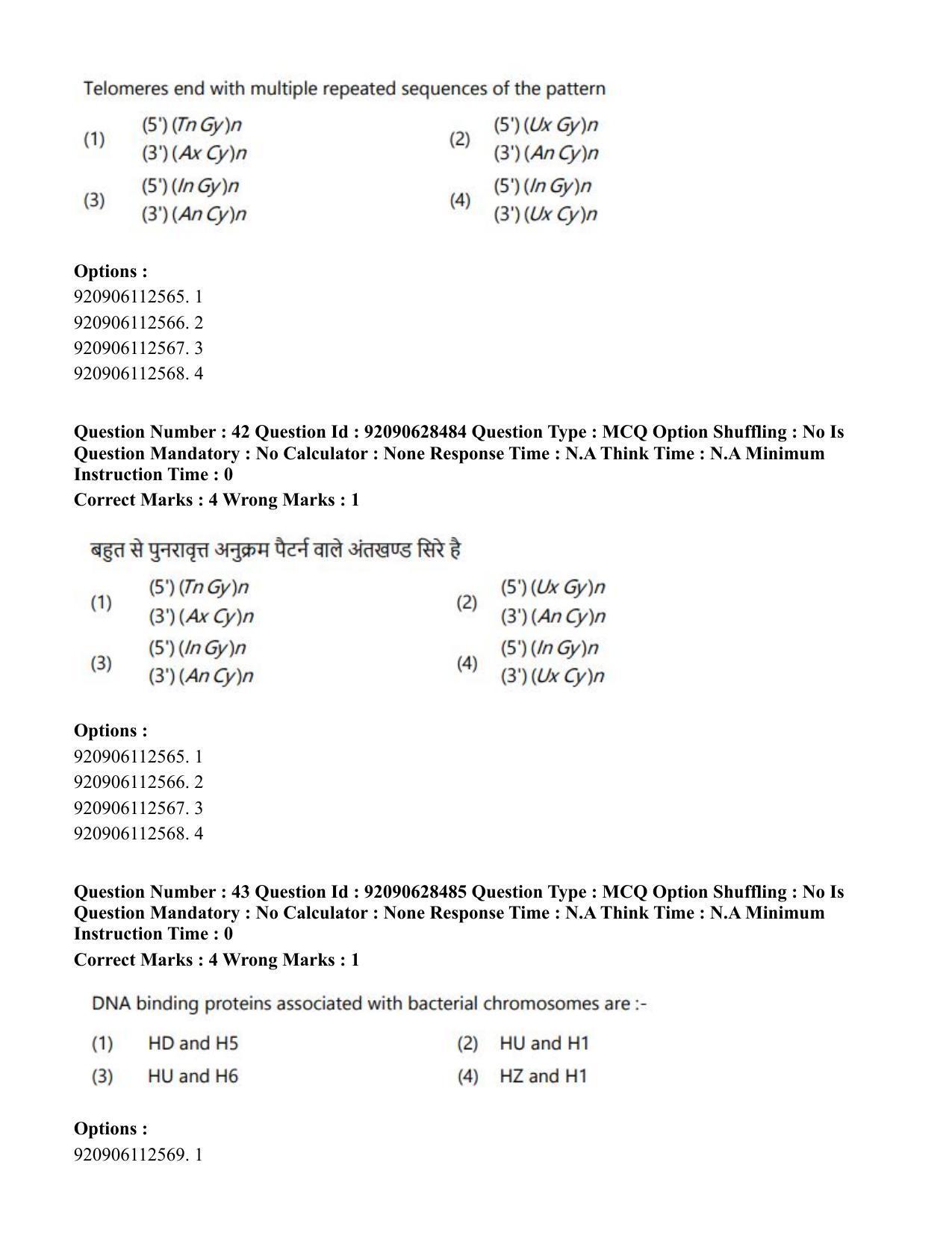 CUET PG 2023: SCQP17 – Life Science (Eng) - Shift 2 (27-06-2023) Question Paper - Page 39
