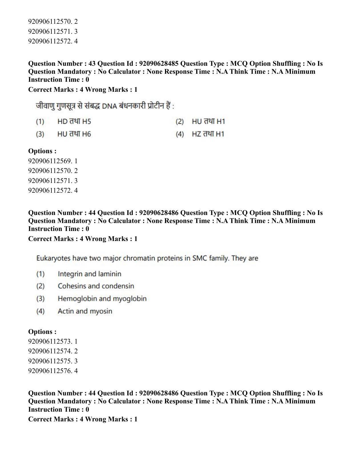 CUET PG 2023: SCQP17 – Life Science (Eng) - Shift 2 (27-06-2023) Question Paper - Page 40