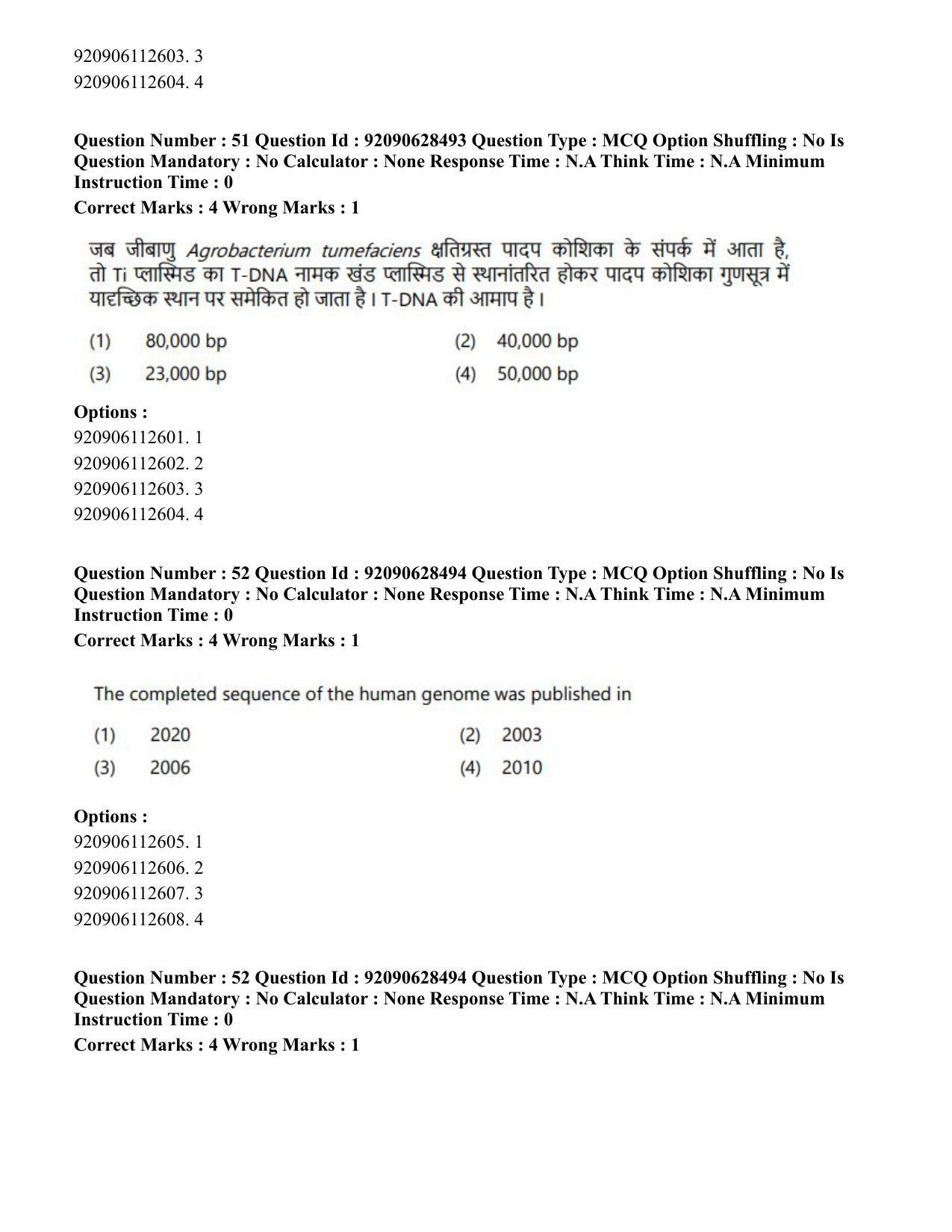 CUET PG 2023: SCQP17 – Life Science (Eng) - Shift 2 (27-06-2023) Question Paper - Page 46