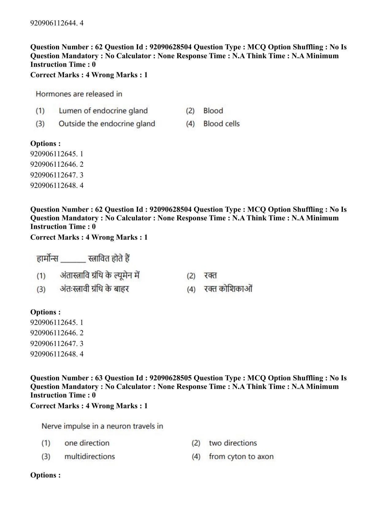 CUET PG 2023: SCQP17 – Life Science (Eng) - Shift 2 (27-06-2023) Question Paper - Page 54