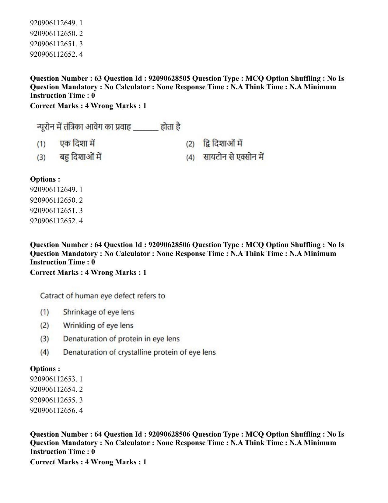 CUET PG 2023: SCQP17 – Life Science (Eng) - Shift 2 (27-06-2023) Question Paper - Page 55