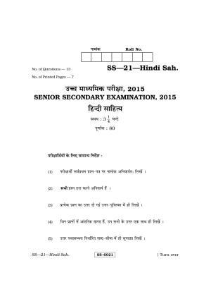 Class 12 2015 Hindi Sahitya RBSE Question Paper