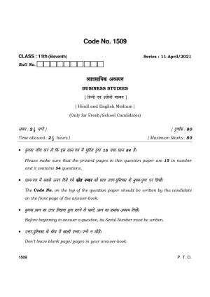 Haryana Board HBSE Class 11 Business Study 2021 Question Paper
