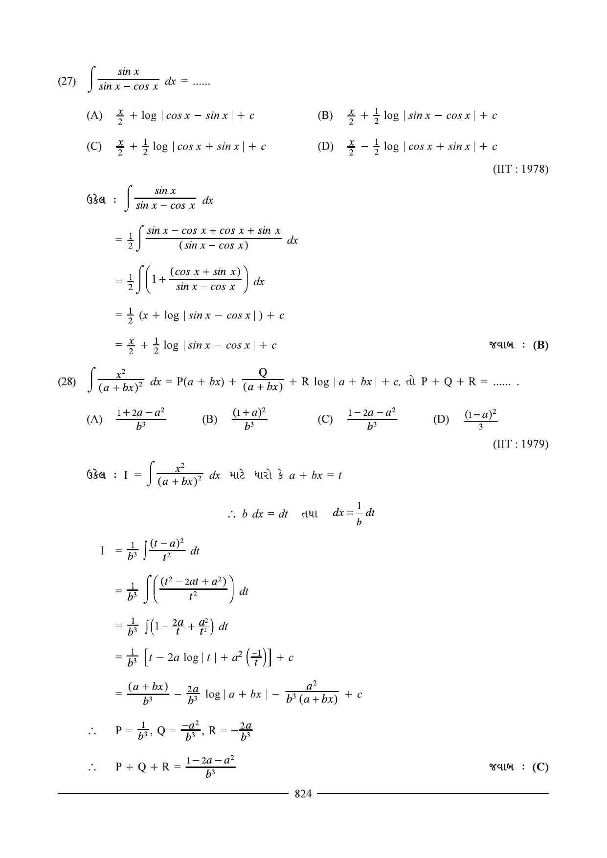 GSEB HSC Maths 2 Question Paper (Gujarati Medium)- Chapter 16 - Page 19