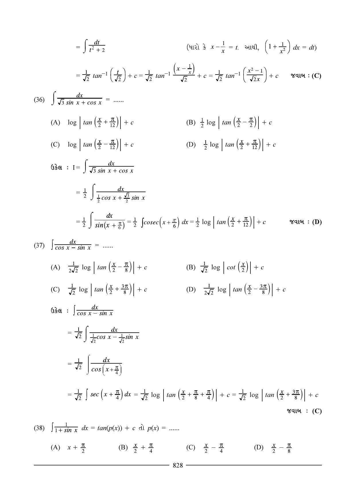 GSEB HSC Maths 2 Question Paper (Gujarati Medium)- Chapter 16 - Page 23