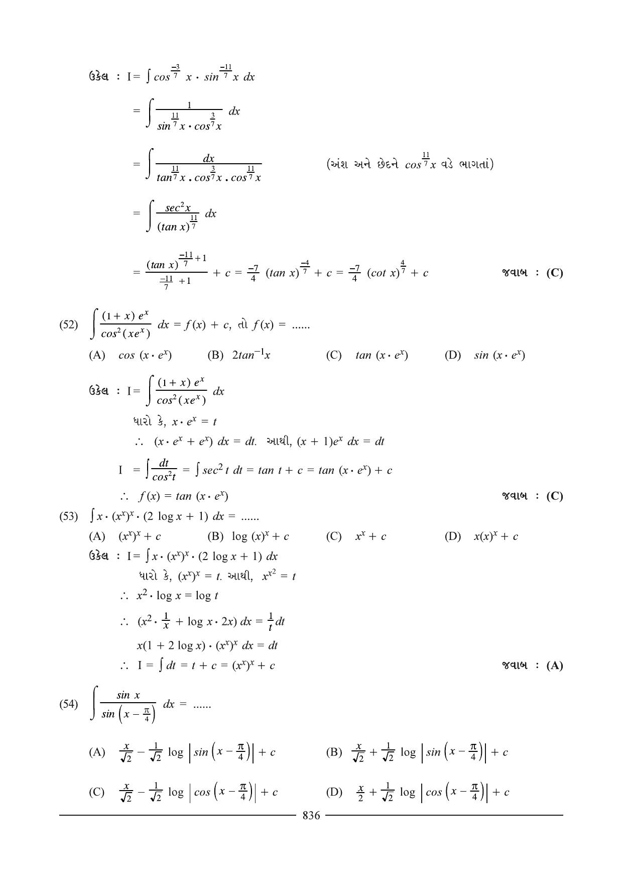 GSEB HSC Maths 2 Question Paper (Gujarati Medium)- Chapter 16 - Page 31