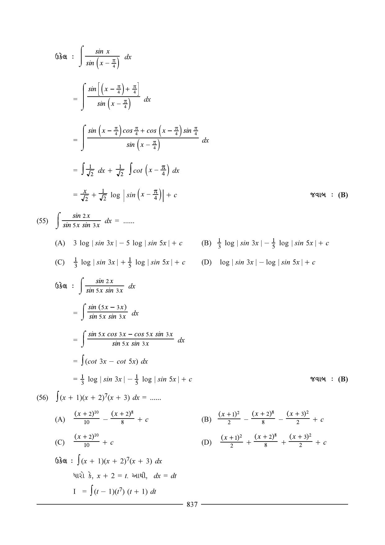 GSEB HSC Maths 2 Question Paper (Gujarati Medium)- Chapter 16 - Page 32