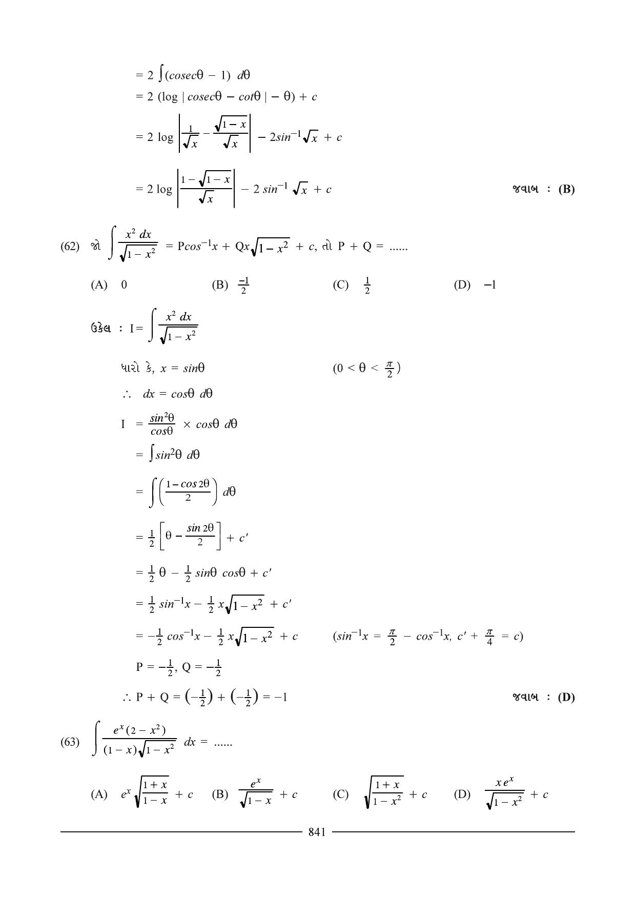 GSEB HSC Maths 2 Question Paper (Gujarati Medium)- Chapter 16 - Page 36
