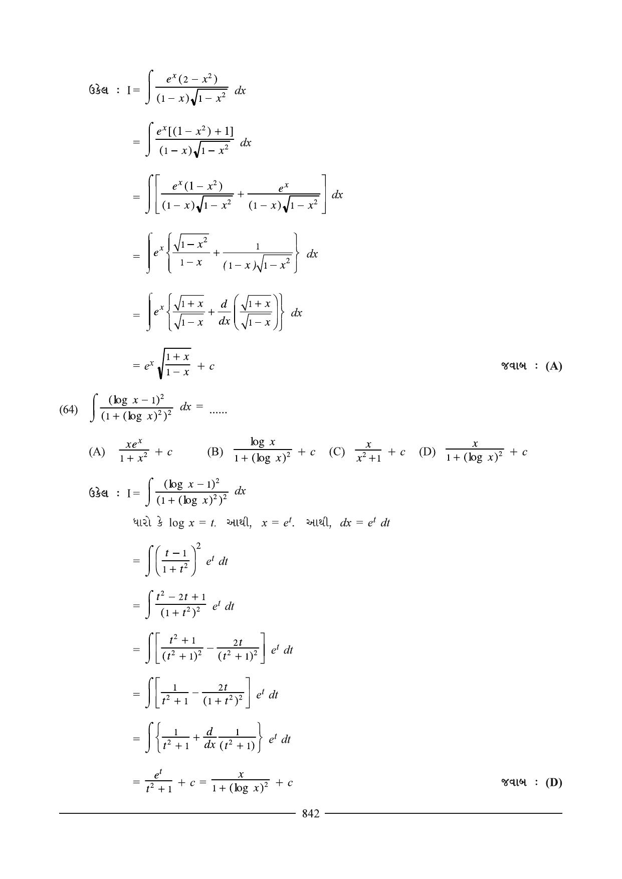 GSEB HSC Maths 2 Question Paper (Gujarati Medium)- Chapter 16 - Page 37