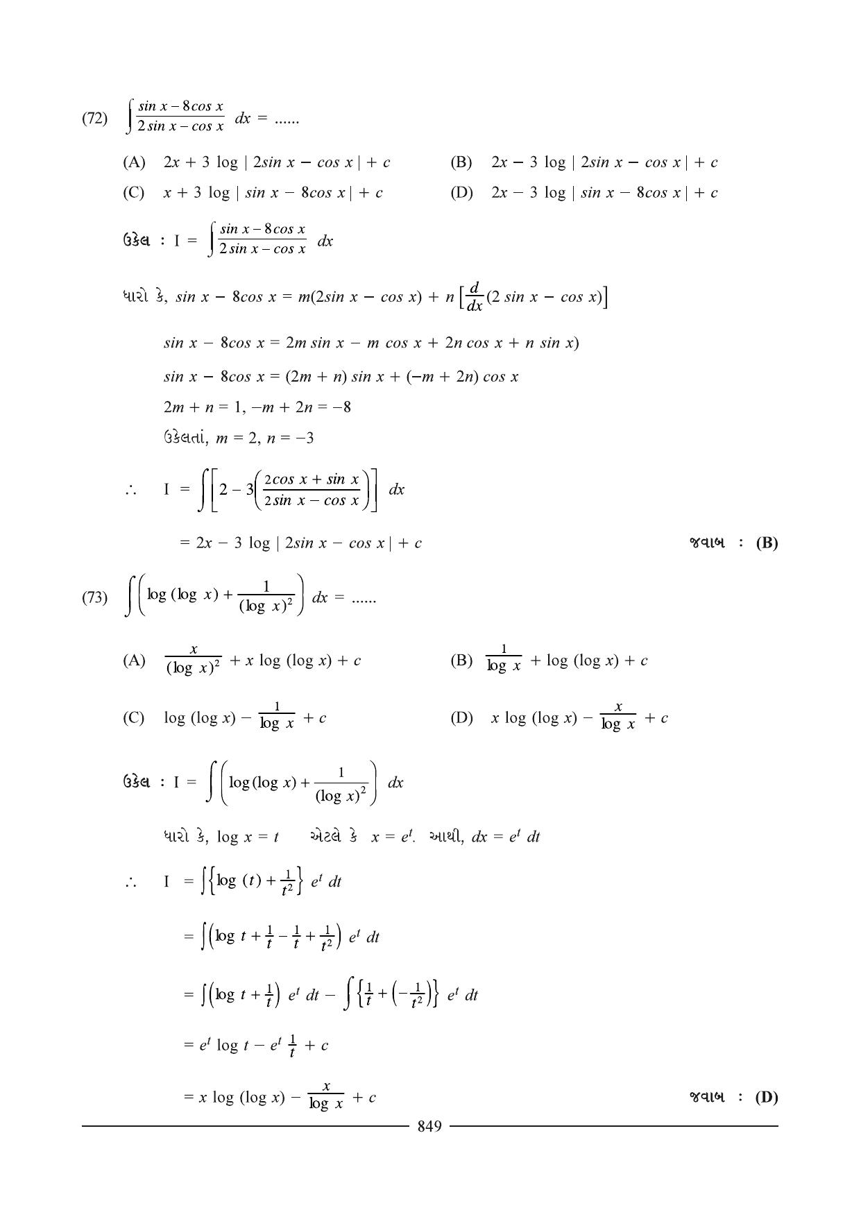 GSEB HSC Maths 2 Question Paper (Gujarati Medium)- Chapter 16 - Page 44
