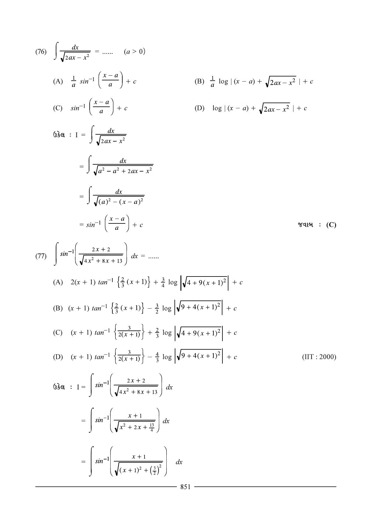 GSEB HSC Maths 2 Question Paper (Gujarati Medium)- Chapter 16 - Page 46