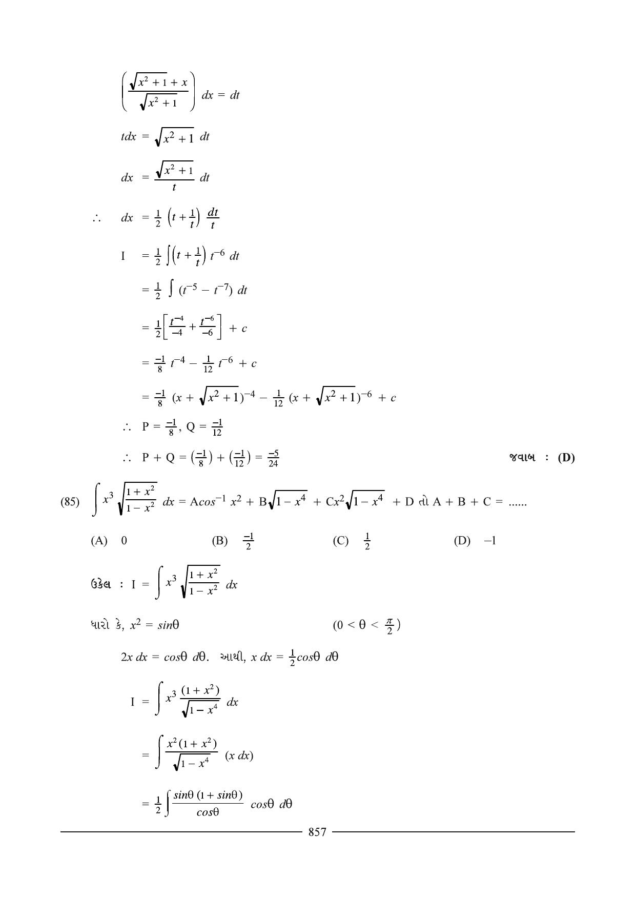 GSEB HSC Maths 2 Question Paper (Gujarati Medium)- Chapter 16 - Page 52