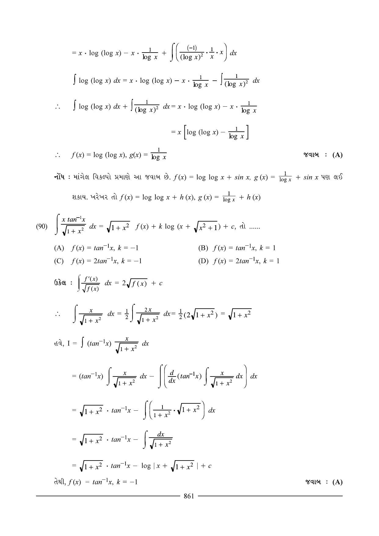 GSEB HSC Maths 2 Question Paper (Gujarati Medium)- Chapter 16 - Page 56