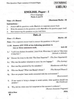 AP Class 10 English (Part I) 2015 Question Paper