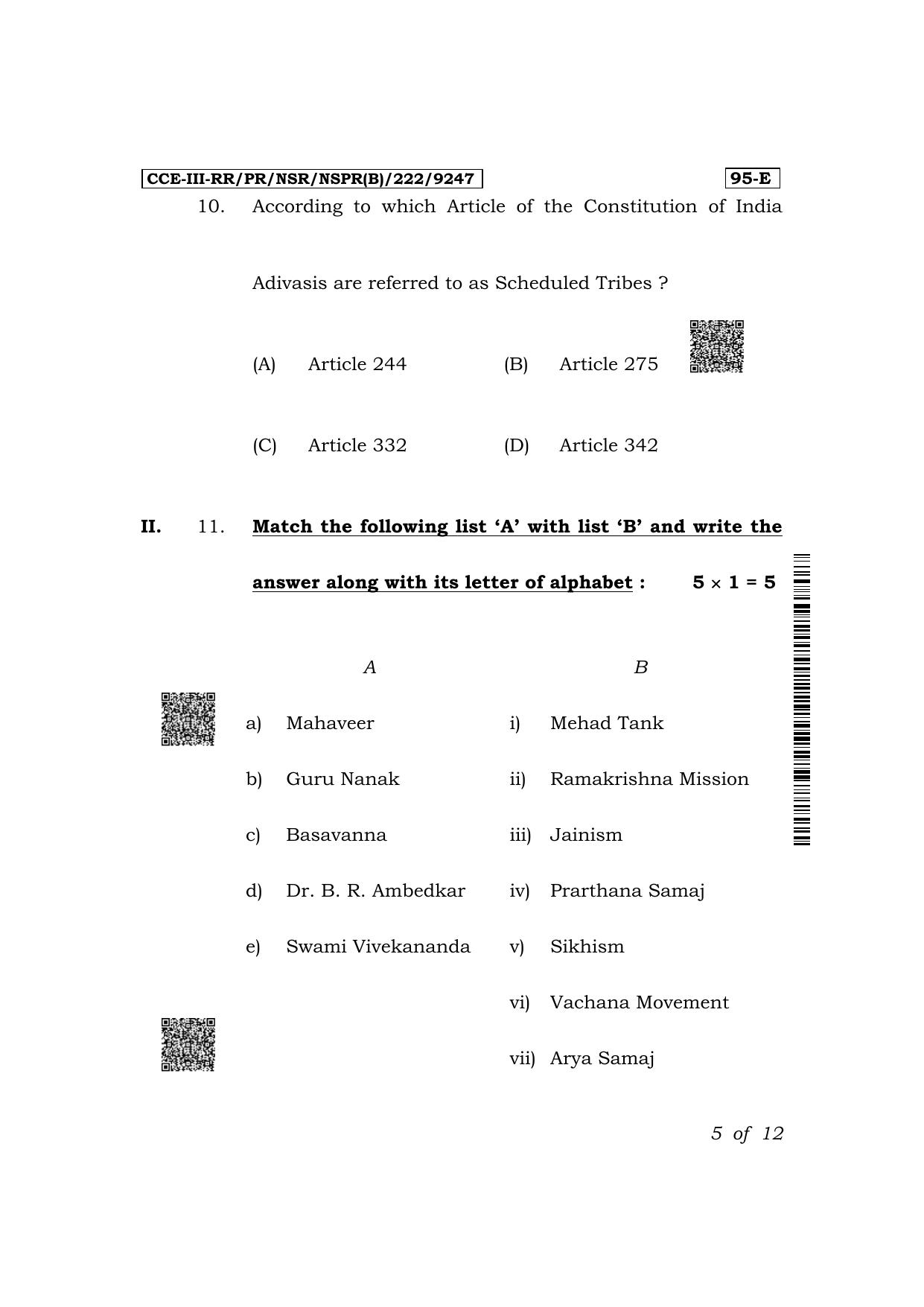Karnataka SSLC Sociology (English Medium) Exam 3 Question Paper 2024 (B Version) - Page 5