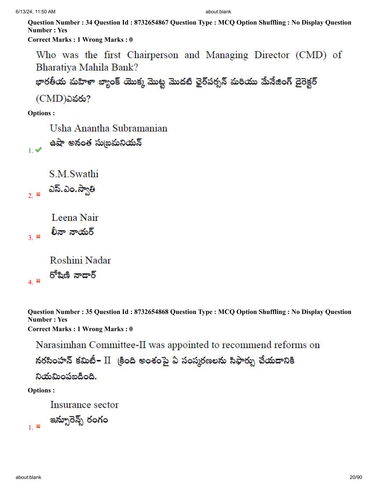 AP EDCET 2024 Mathematics Question Paper with Answer Key (English) - Page 20