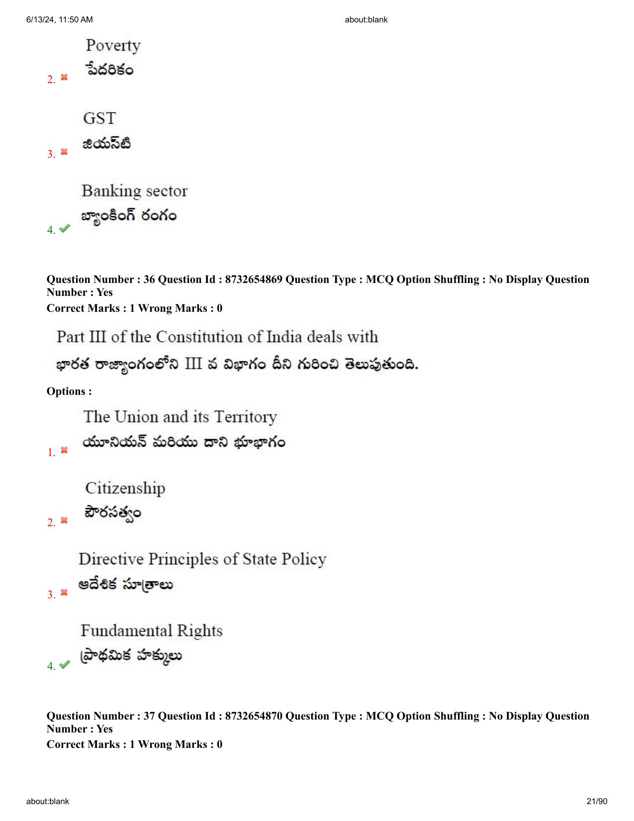 AP EDCET 2024 Mathematics Question Paper with Answer Key (English) - Page 21