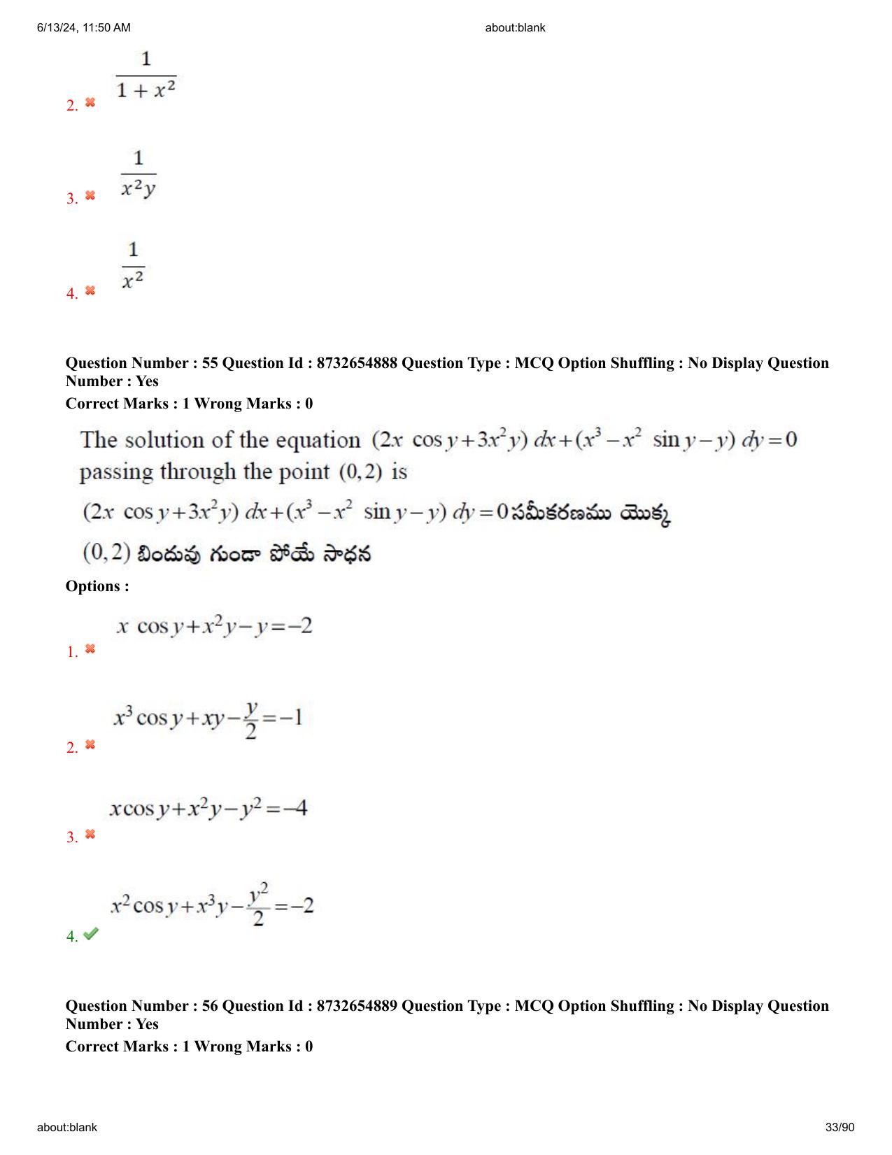 AP EDCET 2024 Mathematics Question Paper with Answer Key (English) - Page 33