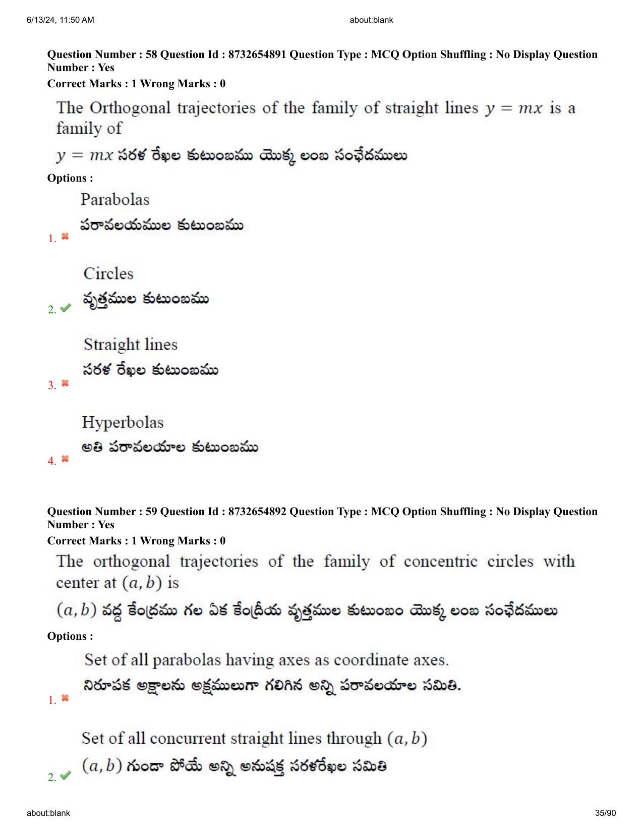 AP EDCET 2024 Mathematics Question Paper with Answer Key (English) - Page 35