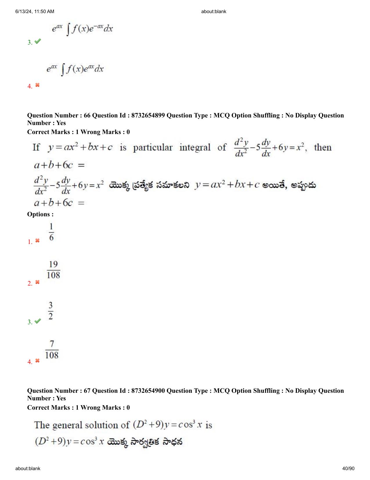 AP EDCET 2024 Mathematics Question Paper with Answer Key (English) - Page 40