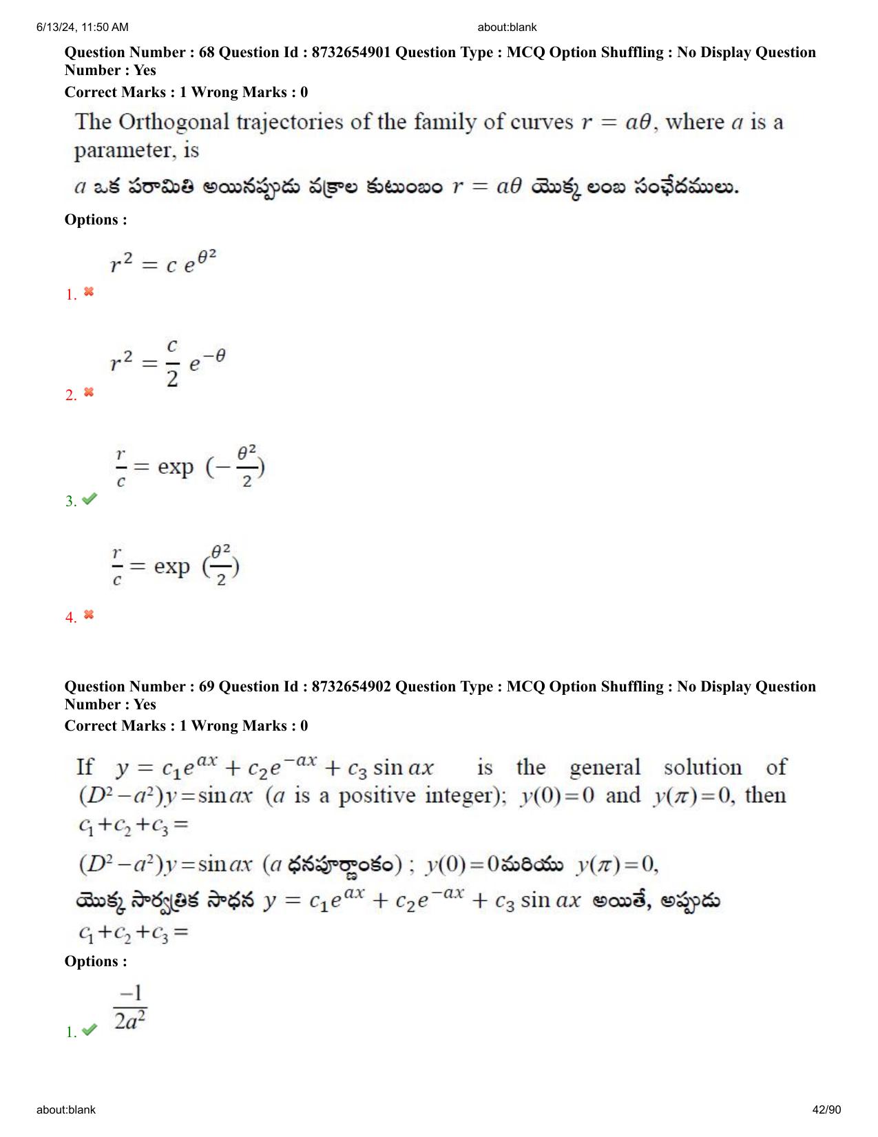 AP EDCET 2024 Mathematics Question Paper with Answer Key (English) - Page 42