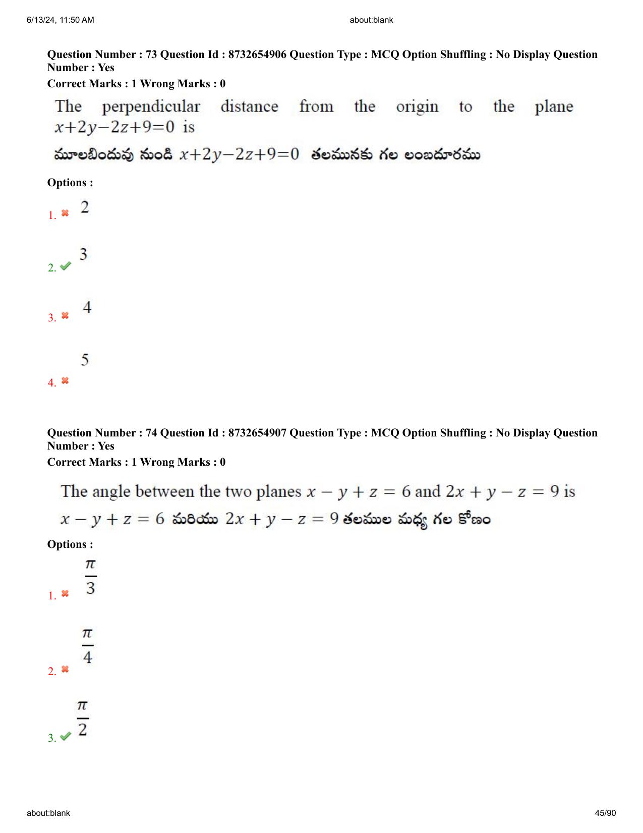 AP EDCET 2024 Mathematics Question Paper with Answer Key (English) - Page 45