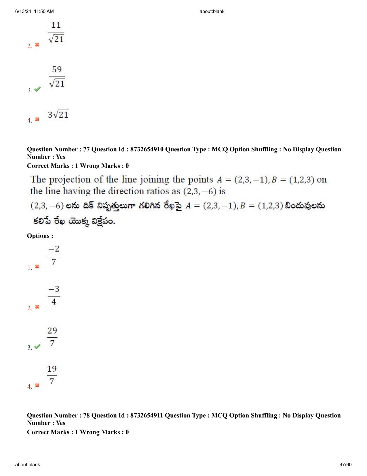 AP EDCET 2024 Mathematics Question Paper with Answer Key (English) - Page 47