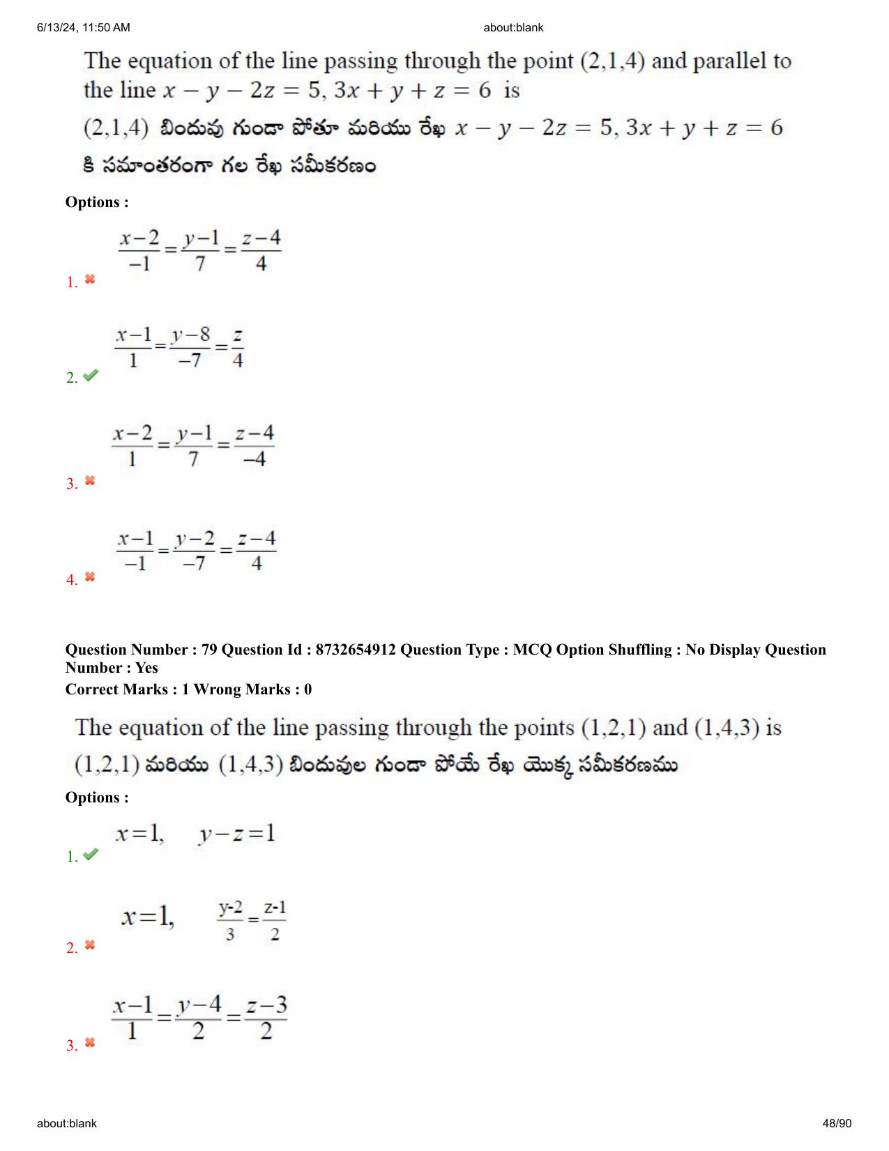 AP EDCET 2024 Mathematics Question Paper with Answer Key (English) - Page 48