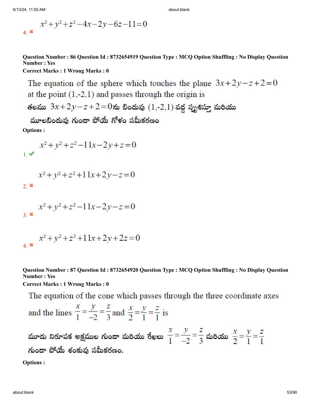 AP EDCET 2024 Mathematics Question Paper with Answer Key (English) - Page 53