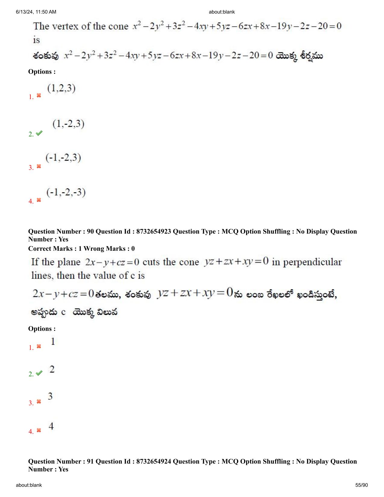 AP EDCET 2024 Mathematics Question Paper with Answer Key (English) - Page 55