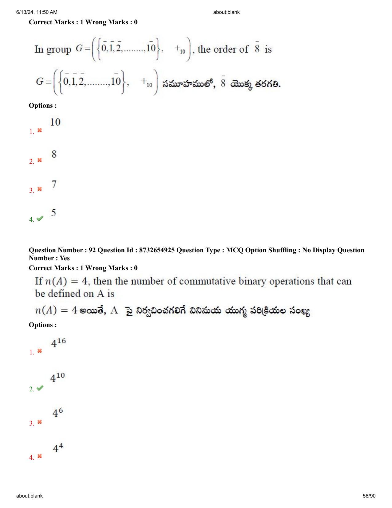 AP EDCET 2024 Mathematics Question Paper with Answer Key (English) - Page 56