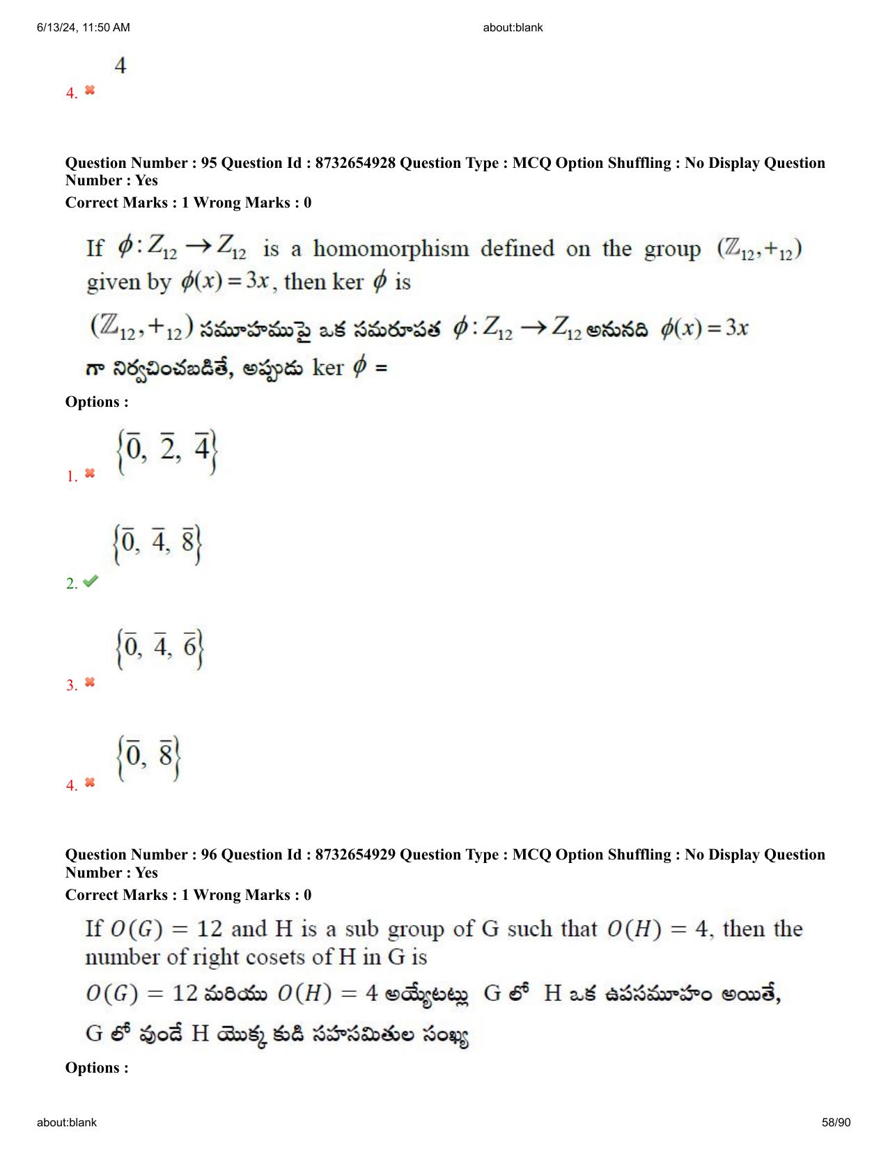 AP EDCET 2024 Mathematics Question Paper with Answer Key (English) - Page 58