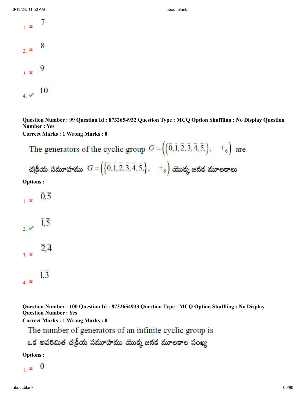 AP EDCET 2024 Mathematics Question Paper with Answer Key (English) - Page 60