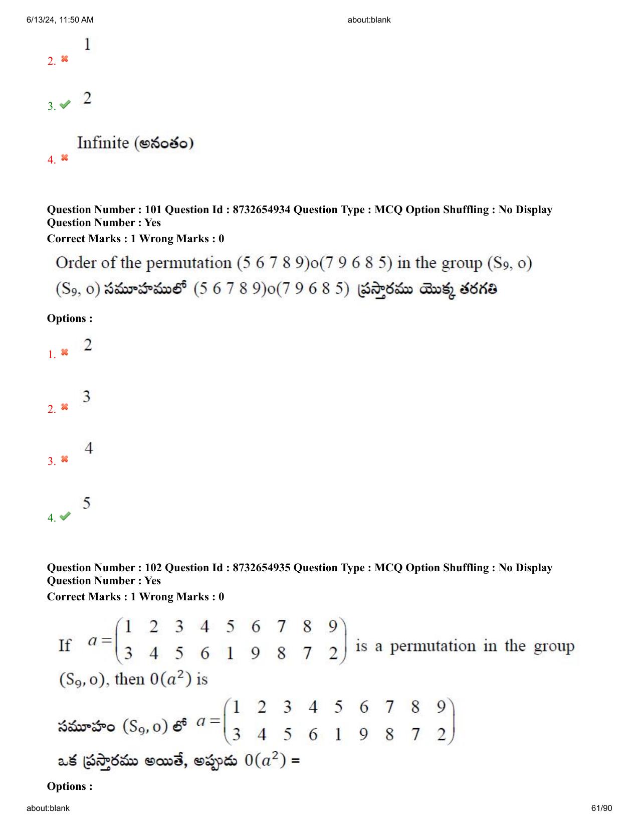 AP EDCET 2024 Mathematics Question Paper with Answer Key (English) - Page 61