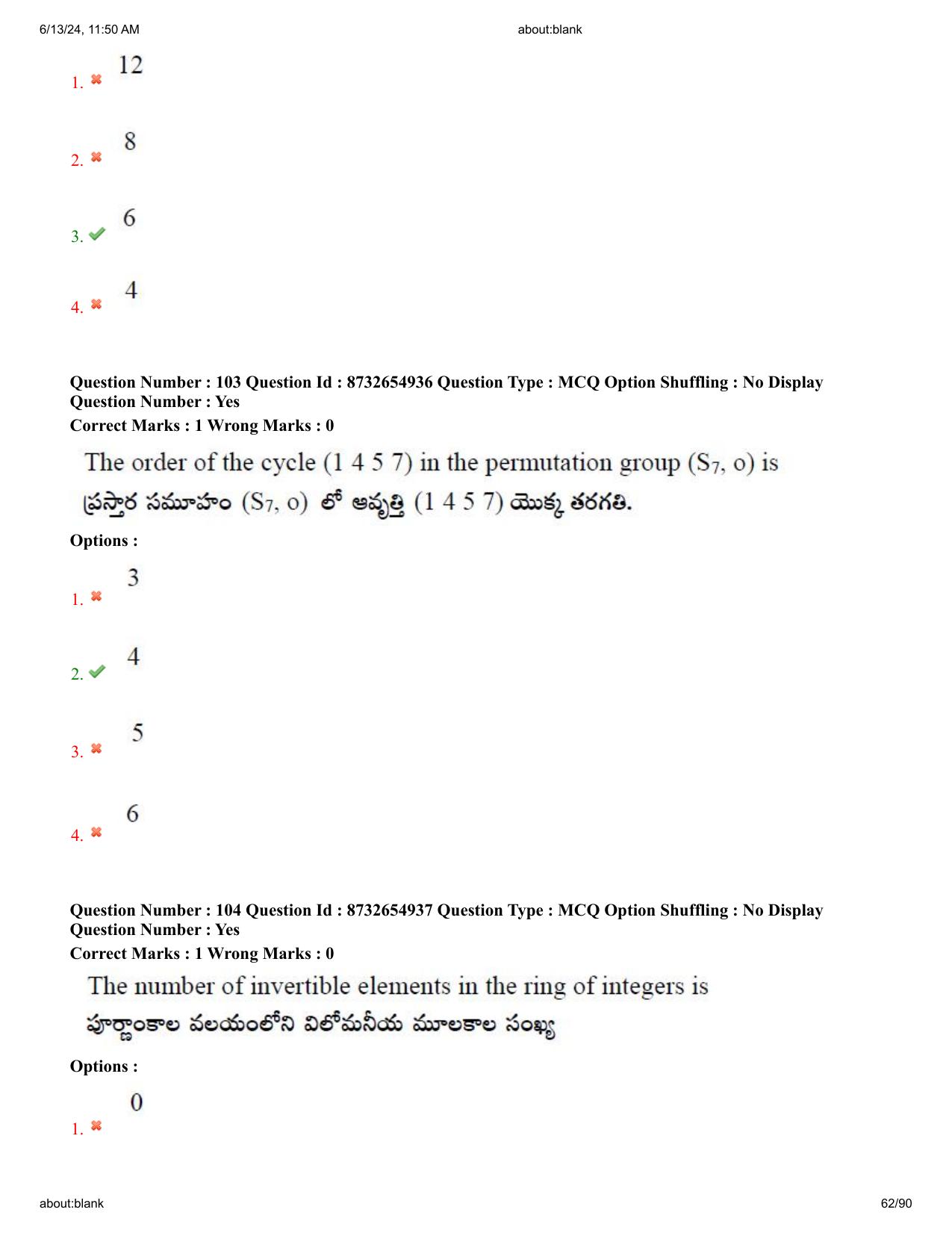 AP EDCET 2024 Mathematics Question Paper with Answer Key (English) - Page 62