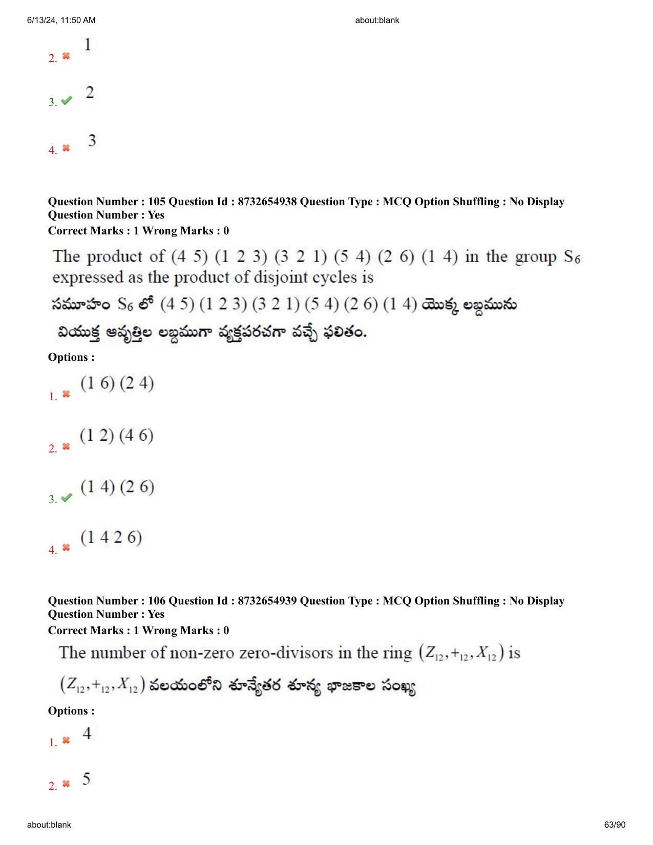 AP EDCET 2024 Mathematics Question Paper with Answer Key (English) - Page 63
