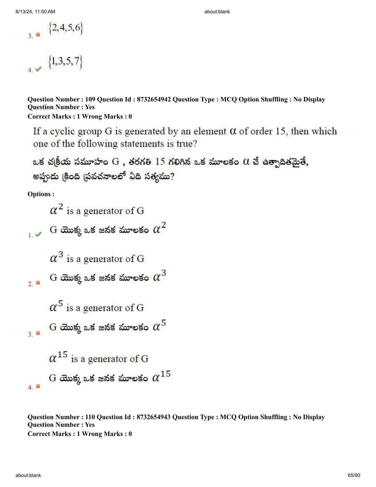 AP EDCET 2024 Mathematics Question Paper with Answer Key (English) - Page 65