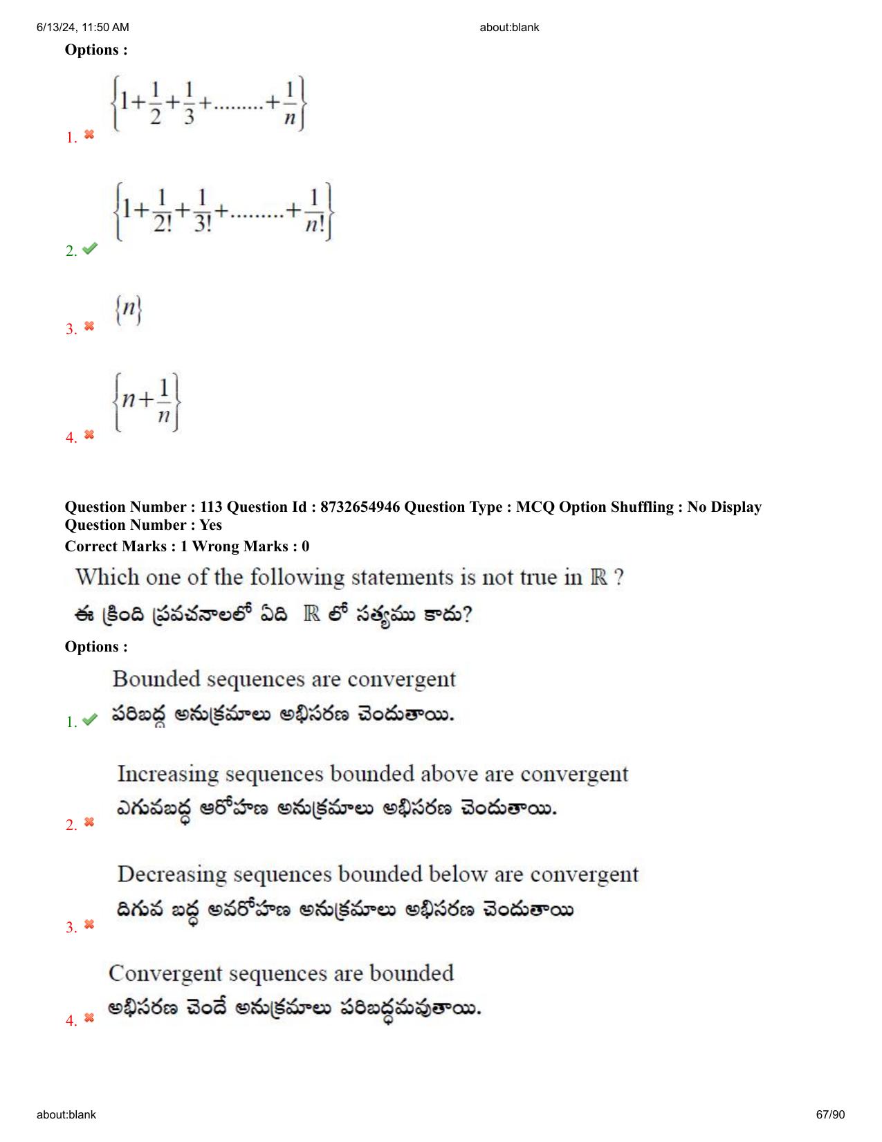 AP EDCET 2024 Mathematics Question Paper with Answer Key (English) - Page 67