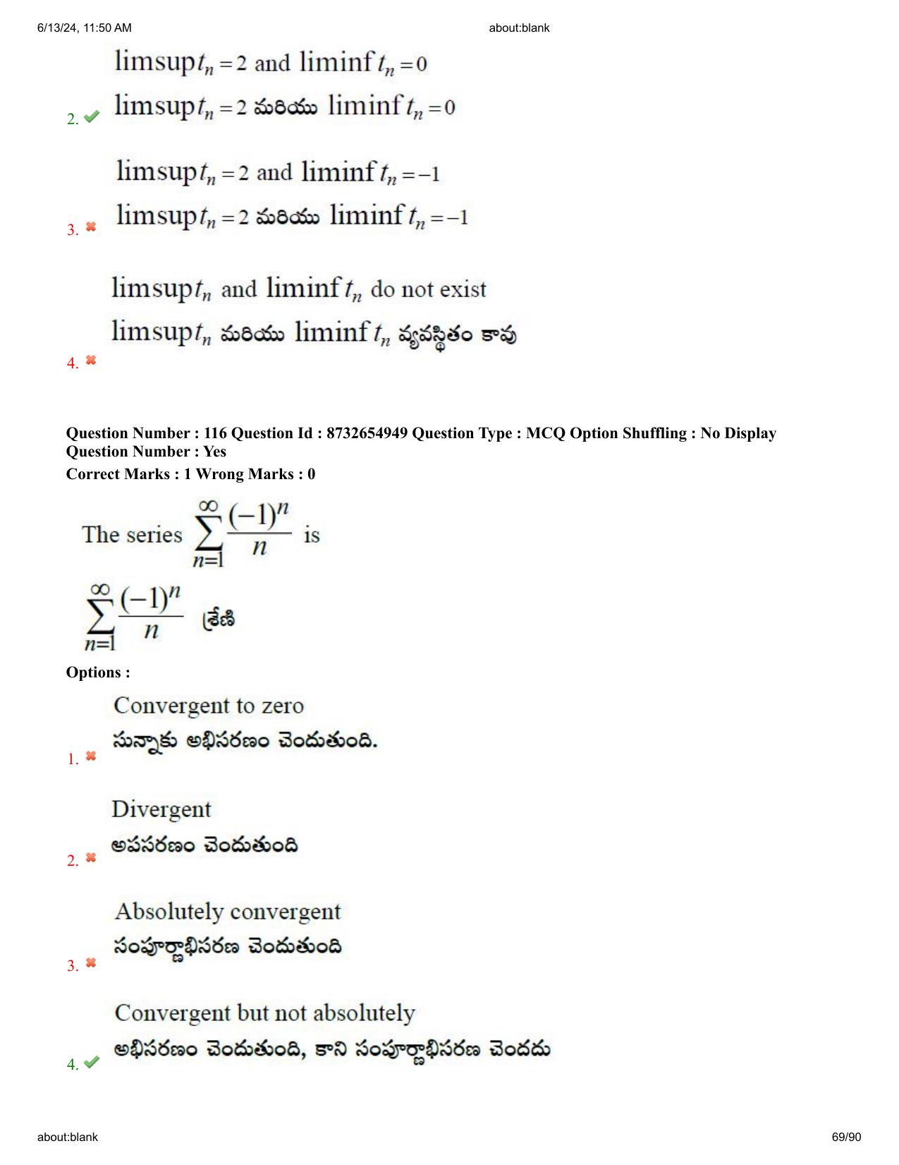 AP EDCET 2024 Mathematics Question Paper with Answer Key (English) - Page 69