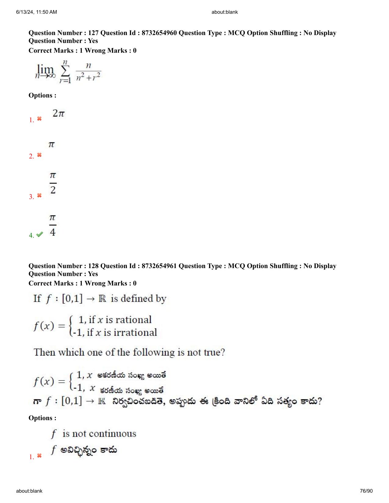 AP EDCET 2024 Mathematics Question Paper with Answer Key (English) - Page 76