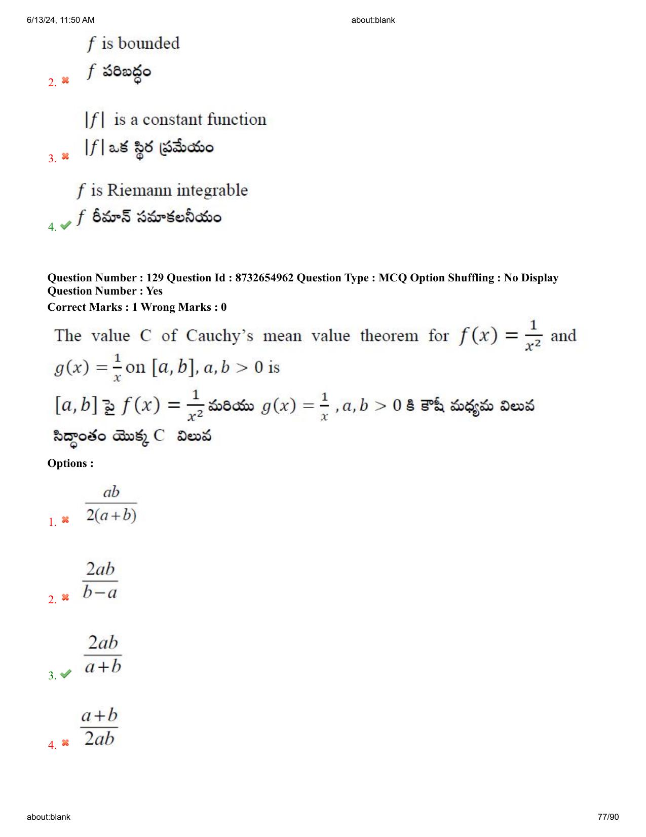 AP EDCET 2024 Mathematics Question Paper with Answer Key (English) - Page 77