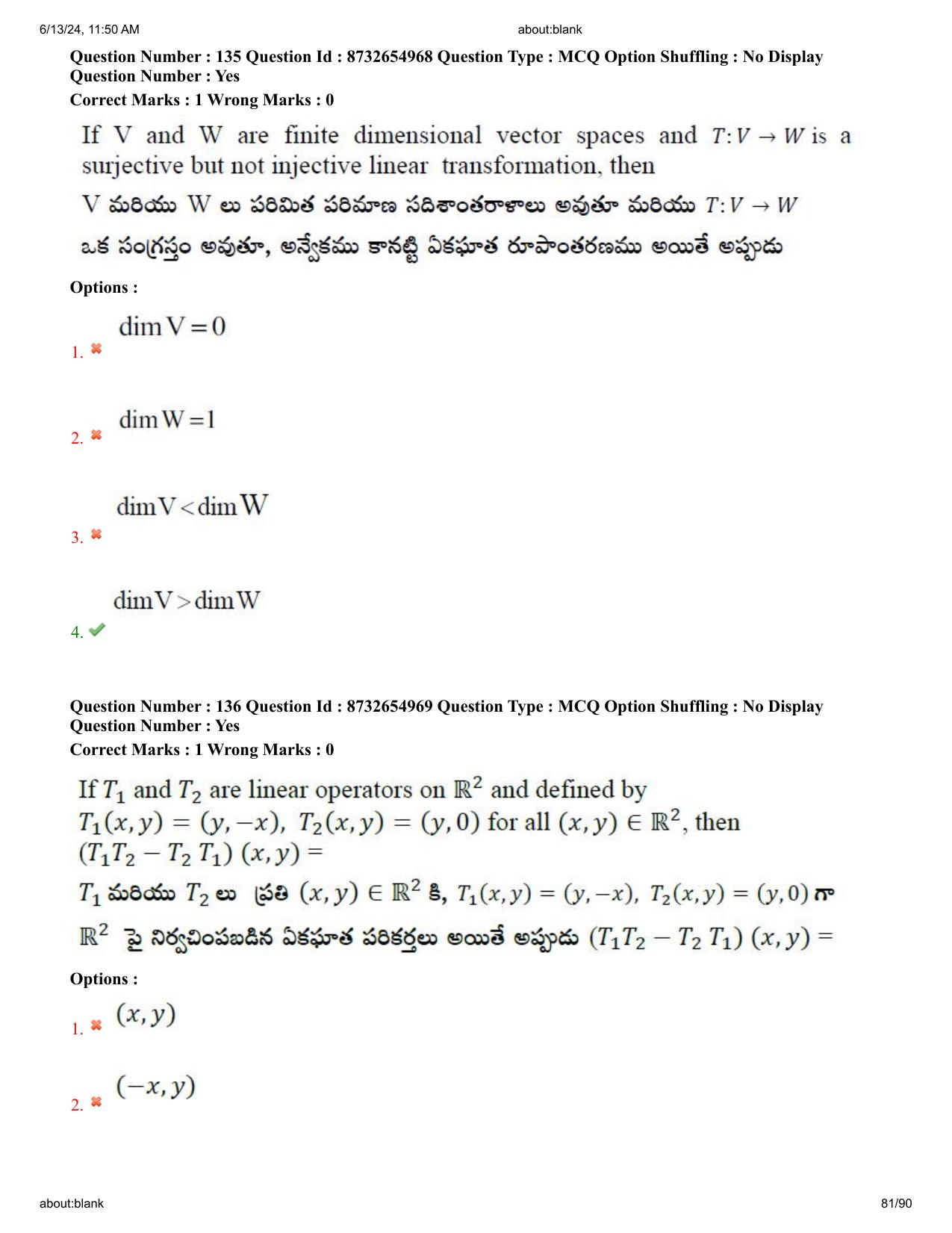 AP EDCET 2024 Mathematics Question Paper with Answer Key (English) - Page 81